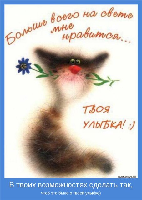 картинки открытки симпатия