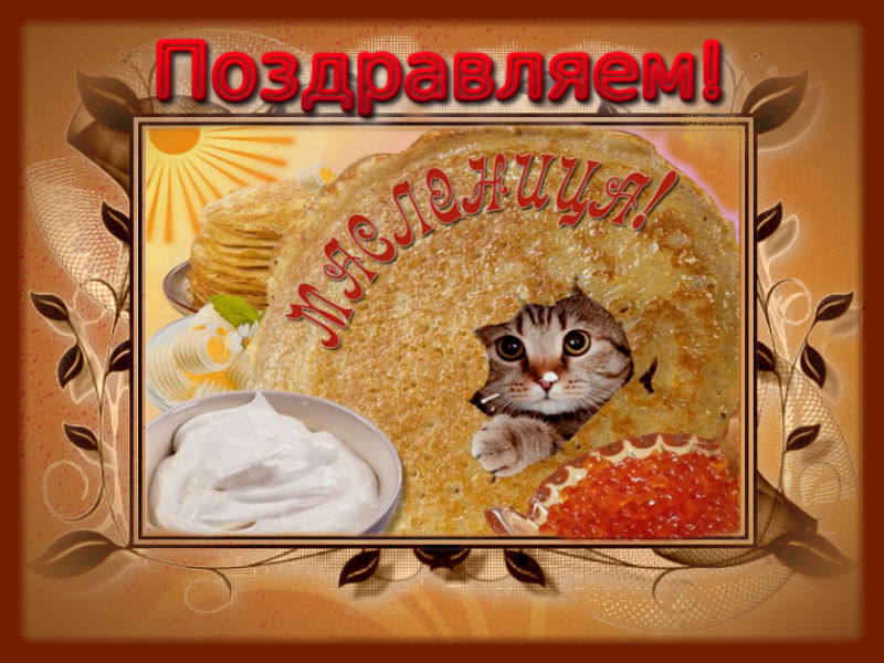 рисунки масленица
