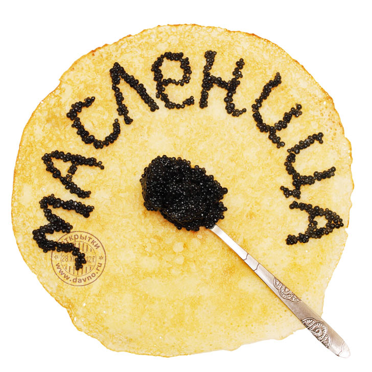 праздник масленица