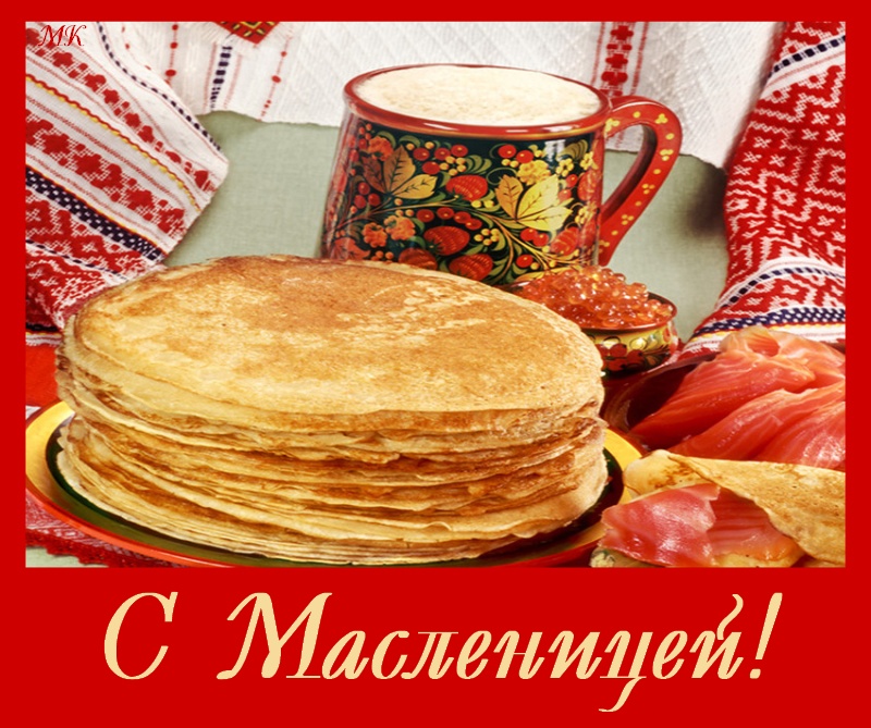 картинки масленица