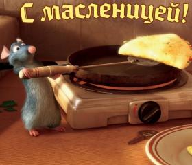 открытки масленица