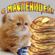 открытки к масленице