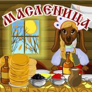 масленица фото