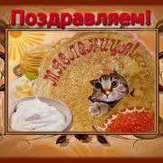 рисунки масленица