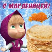 открытки веселая масленица