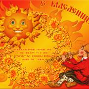 картинки веселая масленица