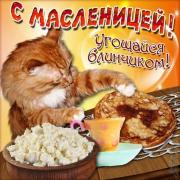 весна масленица