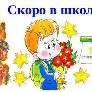 открытки 2014