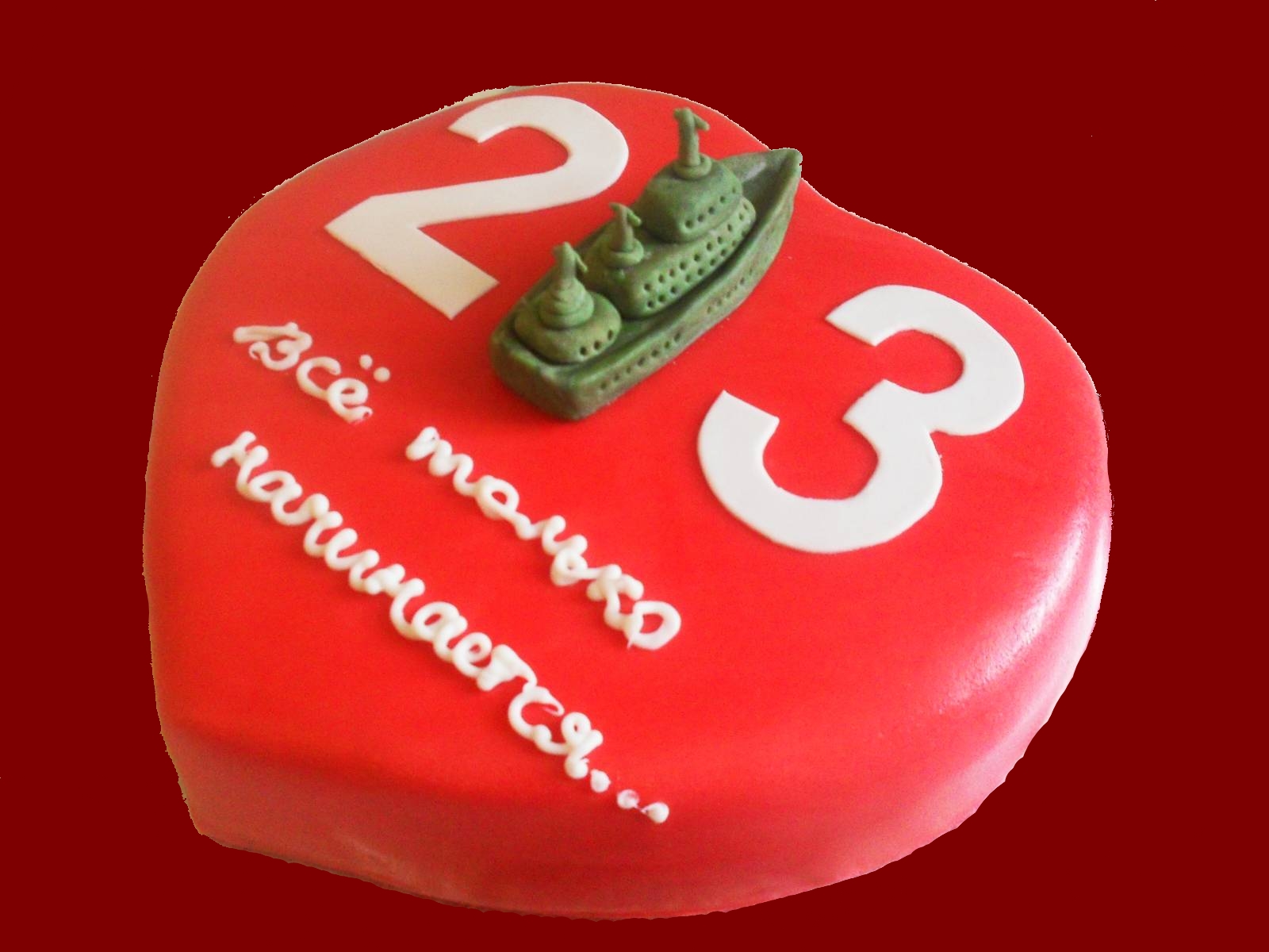 торт к 23 февраля