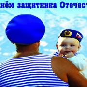 лошади на открытке 23 февраля