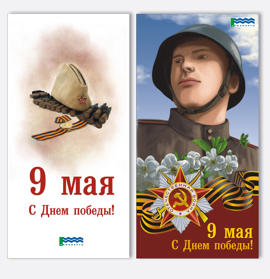 открытка солдат на открытке