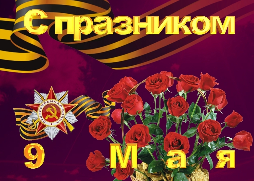 шаблоны открыток скачать
