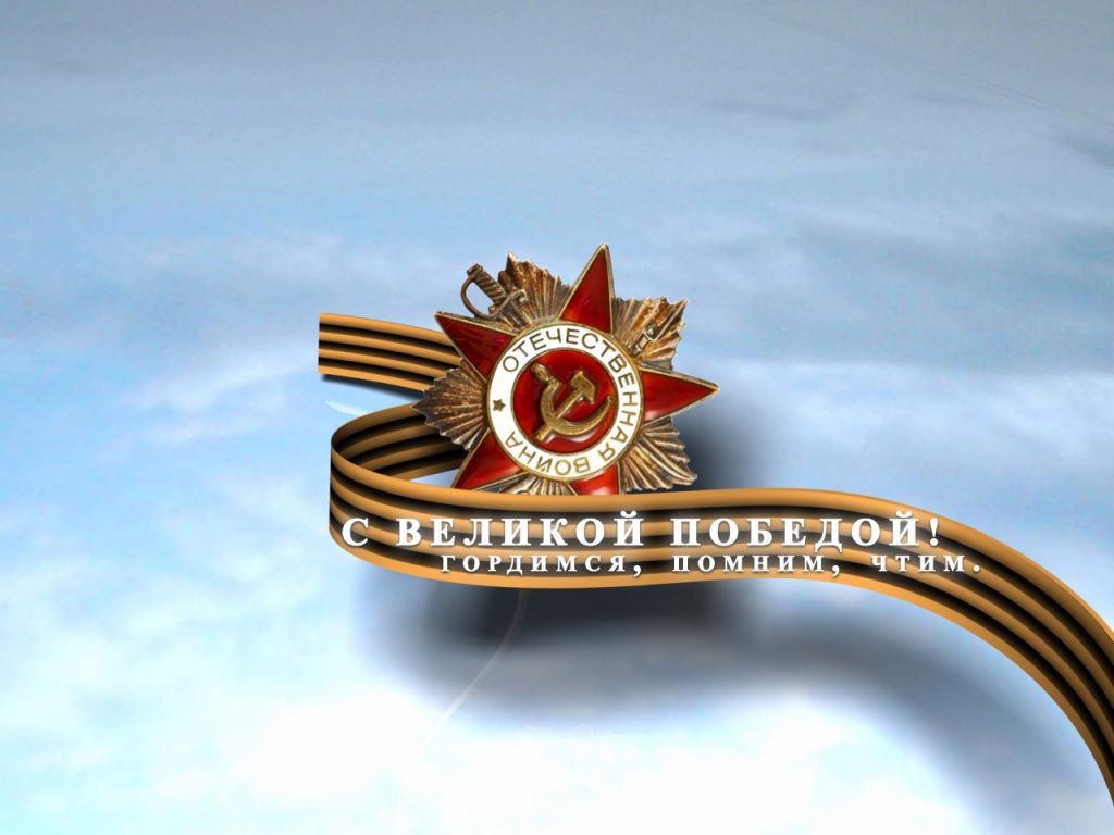 открытки с днем победы