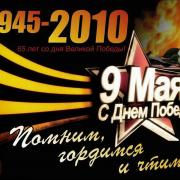 открытки с днем победы картинки