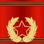 открытка ко дню победы 