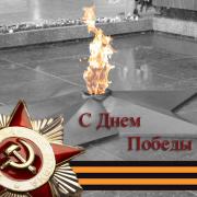 красивая открытка