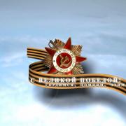 картинки красивые с 9 мая