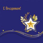 открытки с днем победы бабушке