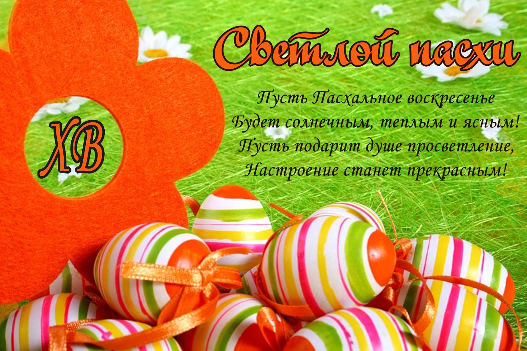 старые открытки с пасхой