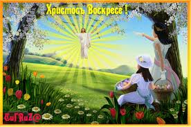 открытки с праздником пасхи