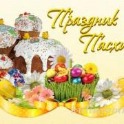 открытки к пасхе своими руками