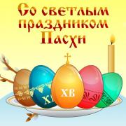 красивые открытки с пасхой