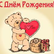 фиолетовая открытка с днем рождения
