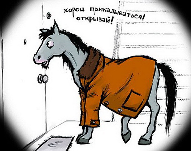 тройка лошадей открытка 2014