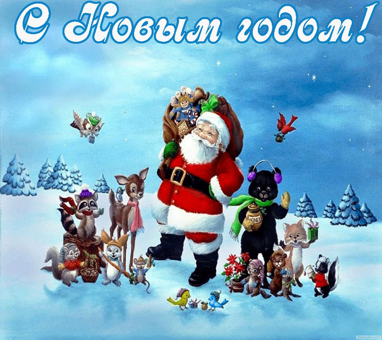 открытка с новым годом ребенку