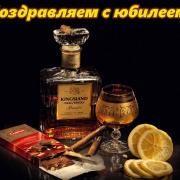 с юбилеем открытки