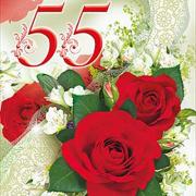 открытки с юбилеем 55
