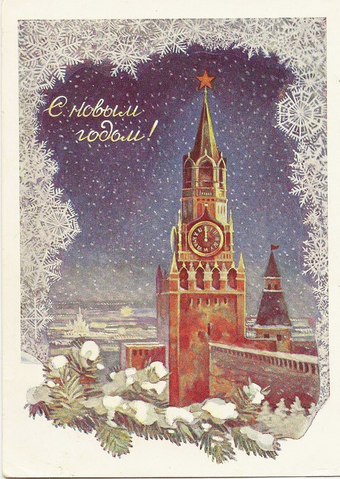 кремль на старой открытке