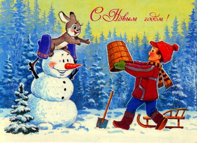 снеговик на старой открытке